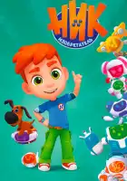  Ник-изобретатель смотреть онлайн мультсериал 1 сезон 